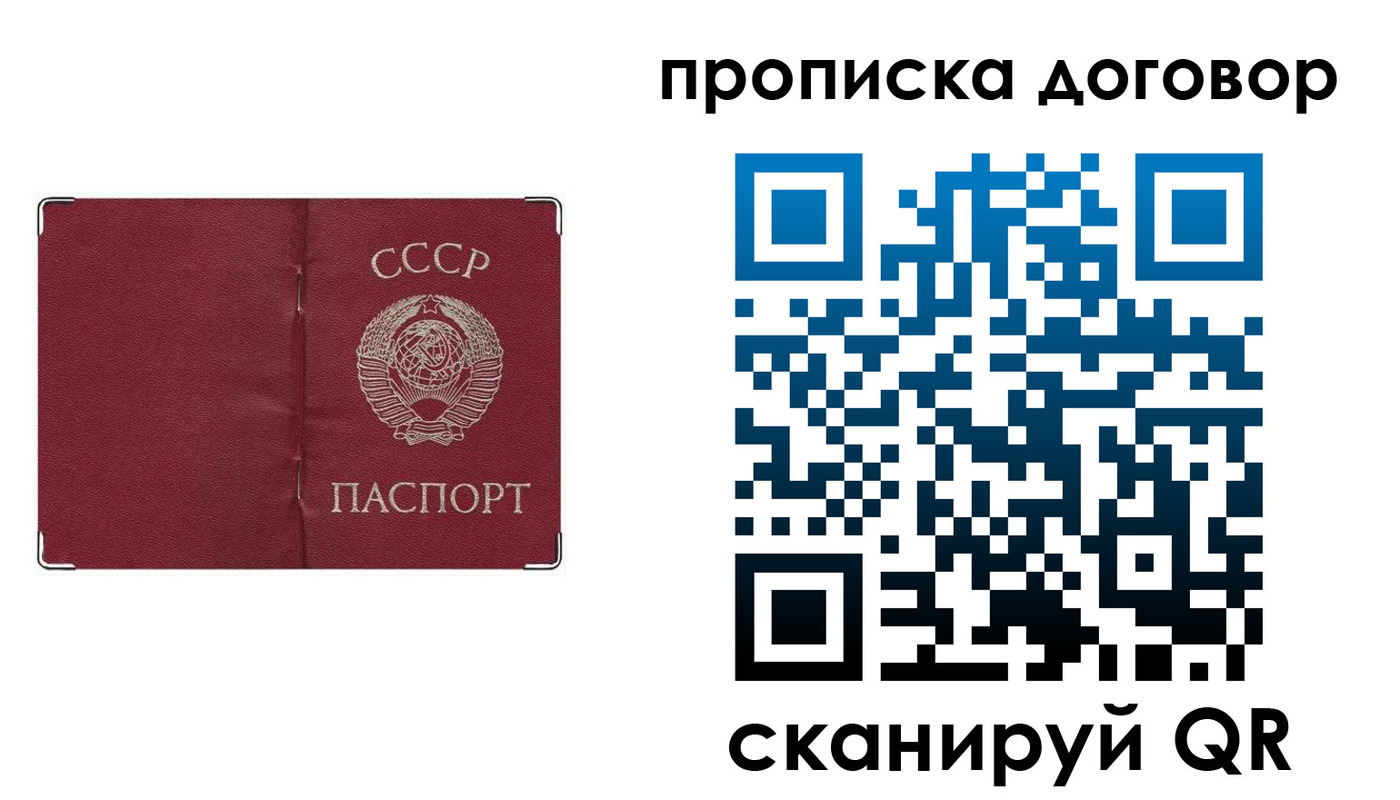 миграционный учет в Жердевке
